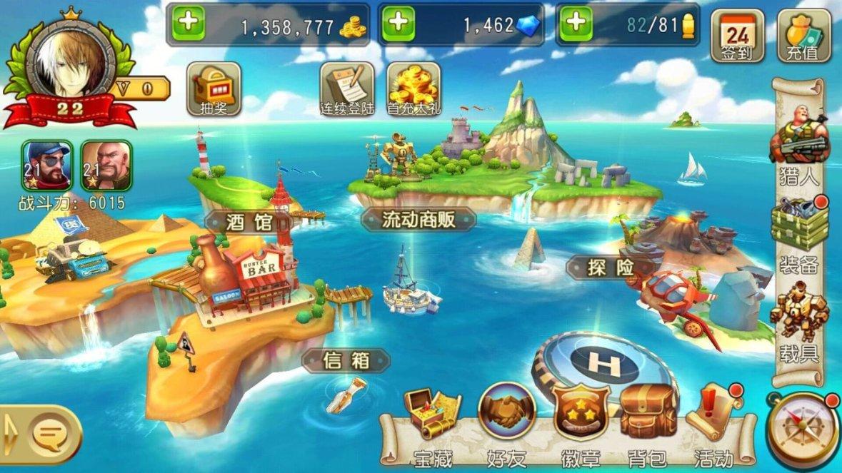 逃离外星人森林