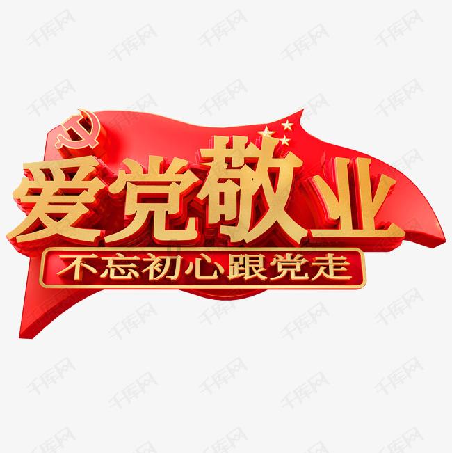 动物拼一拼