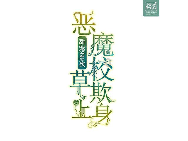 三国如龙传
